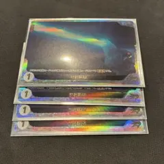 【即日発送】ゴジラカード　フェスティバルコレクション　放射熱線　4枚セット