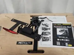 ACTIVE フェンダーレス+汎用リフレクターキット MT-09(14-16)用のサムネイル