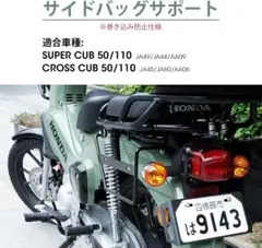 Item thumbnail for item 6c96e748-cb47-4b03-9412-186909786d31