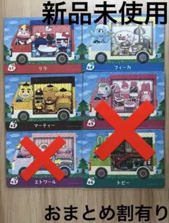 《ℳ.様専用》あつ森　どうぶつの森　amiiboカード　サンリオコラボ　3枚