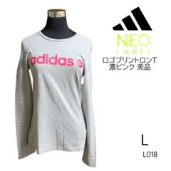 L018 美品 adidas ロゴプリント ロング Tシャツ グレー ピンク Lのサムネイル
