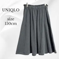 UNIQLO ユニクロ フレアスカート ゴムウエスト グレー 150cm