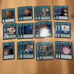 【引退品】魔法罠　汎用1103 スーパーレア以上　貴重レアリティあり　まとめ売り 遊戯王 1103汎用魔法・罠カード まとめ売り - メルカリ