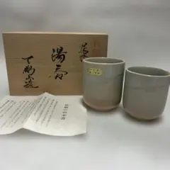 浅野勝】青白瓷夫婦湯呑 共箱 - メルカリ
