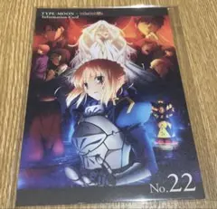TYPE-MOON Fate/Zero KV インフォメーションカード　22