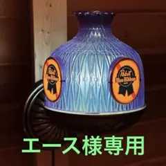 2025年最新】pabst blue ribbon ライトの人気アイテム - メルカリ