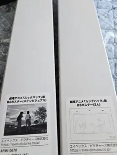2026年最新】ルックバック ポスターの人気アイテム - メルカリ