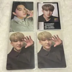 straykids チャンビン　まとめ売り　トレカ