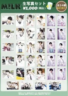 M!LK 生写真 41杯目