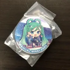 マジカルミライ2025 初音ミク 缶バッジ　カプセルトイ