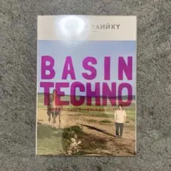 Item thumbnail for item 9e6fe24b-008d-4a4f-9b9c-1b2a9782bfbb