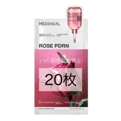 MEDIHEAL　エッセンシャルマスクパック　ローズPDRN　20枚のサムネイル