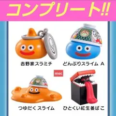 ★新品タグ付き　フレーバーズ ニコアンド クッション 3個セット　人気　完売★ ☆新品タグ付き フレーバーズ ニコアンド クッション 3個セット 人気