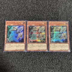 アーティファクトロンギヌス シークレット スーパー