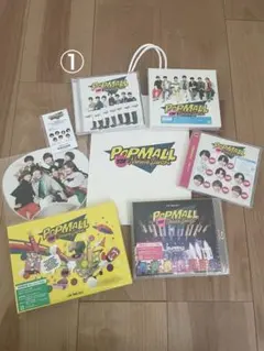 なにわ男子POPMALLセット