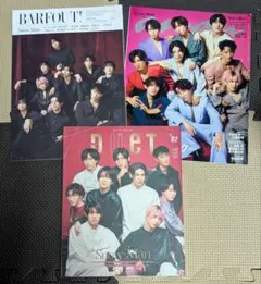 抜けなし SnowMan表紙 Duetなど 3冊まとめ売り