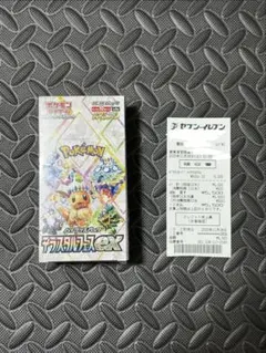 ポケモンカードゲーム 「テラスタルフェスex」 【シュリンク付き】新品未開封1箱