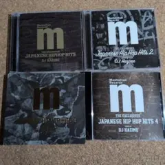 The Exclusives Japanese Hip Hop Hits1-4