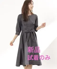 【ウエストゴム/きれい目デニム/微光沢/Vネック】デニム調ワンピース　イッツデモ