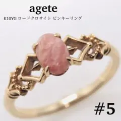 か*ち様 希少石 ドラゴンガーネット カラーチェンジ K10 イエロー