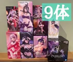 オーバーロード フィギュア まとめ売り 9体セット