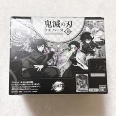 鬼滅の刃 ウエハース10 新品未開封 1ボックス