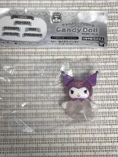 12/11新発売　サンリオ　キャンディドール　クロミ