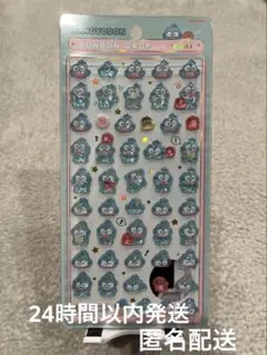 正規品　ボンボンドロップシール　ハンギョドン　ボンドロ　mini　ミニ　サンリオ