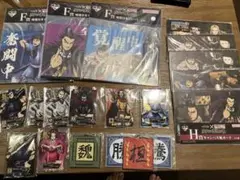 キングダム　一番くじ　20点セット