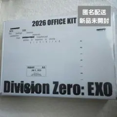 EXO シーグリ 2026 新品未開封品