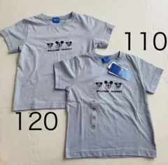 ミッキー 半袖 Tシャツ お揃い 110 120のサムネイル