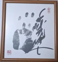 Item thumbnail for item 28f94270-1664-4614-b56c-dddcd2c39662