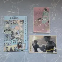 呪術廻戦 メモリアルコレクション 真希 真依