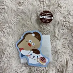 【未開封】ブランチブラザー×サンリオキャラクターズ　PVCステッカー　シナモ