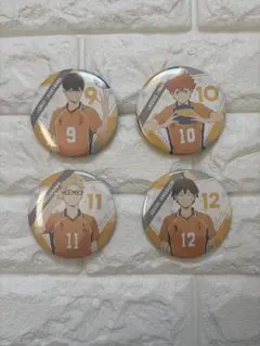 ハイキュー‼︎みくじ　缶バッジ　烏野高校　日向　影山　月島　山口　4個セット