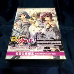 【送料込】 未開封 電撃 G’s Festival Vol.23 ロウきゅーぶ Amazon.co.jp: ロウきゅーぶ 電撃G's Festival Vol.23 小学六