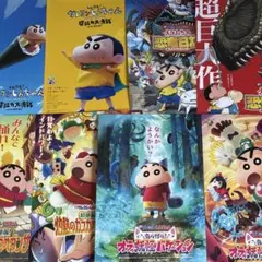 映画 クレヨンしんちゃん チラシ 色々セット