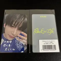 &TEAM ユウマ Back to Life weverse 手書きデコ