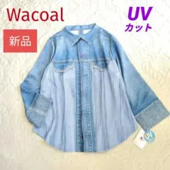 新品★ワコール カルソン UVカットプリントシャツ デニムストライプ長袖ブラウスのサムネイル