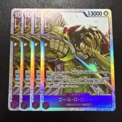 ゴール・D・ロジャー SR 紫 4枚 ワンピースカードE618