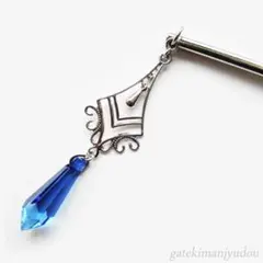 シャンデリアかんざし/サファイヤ