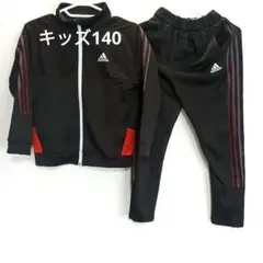 adidasキッズジャージセットアップ ブラック 3本レッドネット調140サイズ