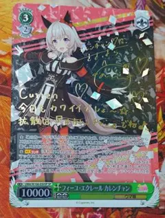 2026年最新】カレンチャン sp ヴァイスの人気アイテム - メルカリ