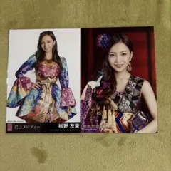 2026年最新】君はメロディー生写真の人気アイテム - メルカリ