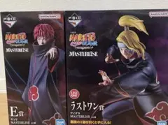 一番くじ NARUTO ラストワン賞&E賞セット