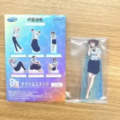 呪術廻戦 セガラッキーくじ 家入