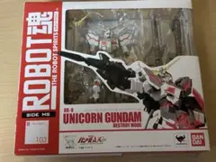 ユニコーンガンダム アニメ