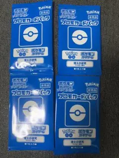 蒼空ストリーム　摩天パーフェクト　プロモ　31枚セット 拡張パック「摩天パーフェクト」「蒼空ストリーム」を合計10