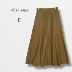 エヘカソポ ehka sopo【F】チノフレアロングスカート Aライン カーキのサムネイル