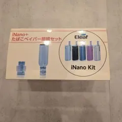 【未使用品】Eleaf iNano Kit たばこベイパーセット